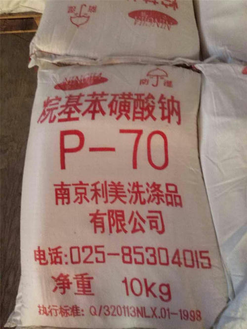 P-70 十二烷基苯磺酸钠